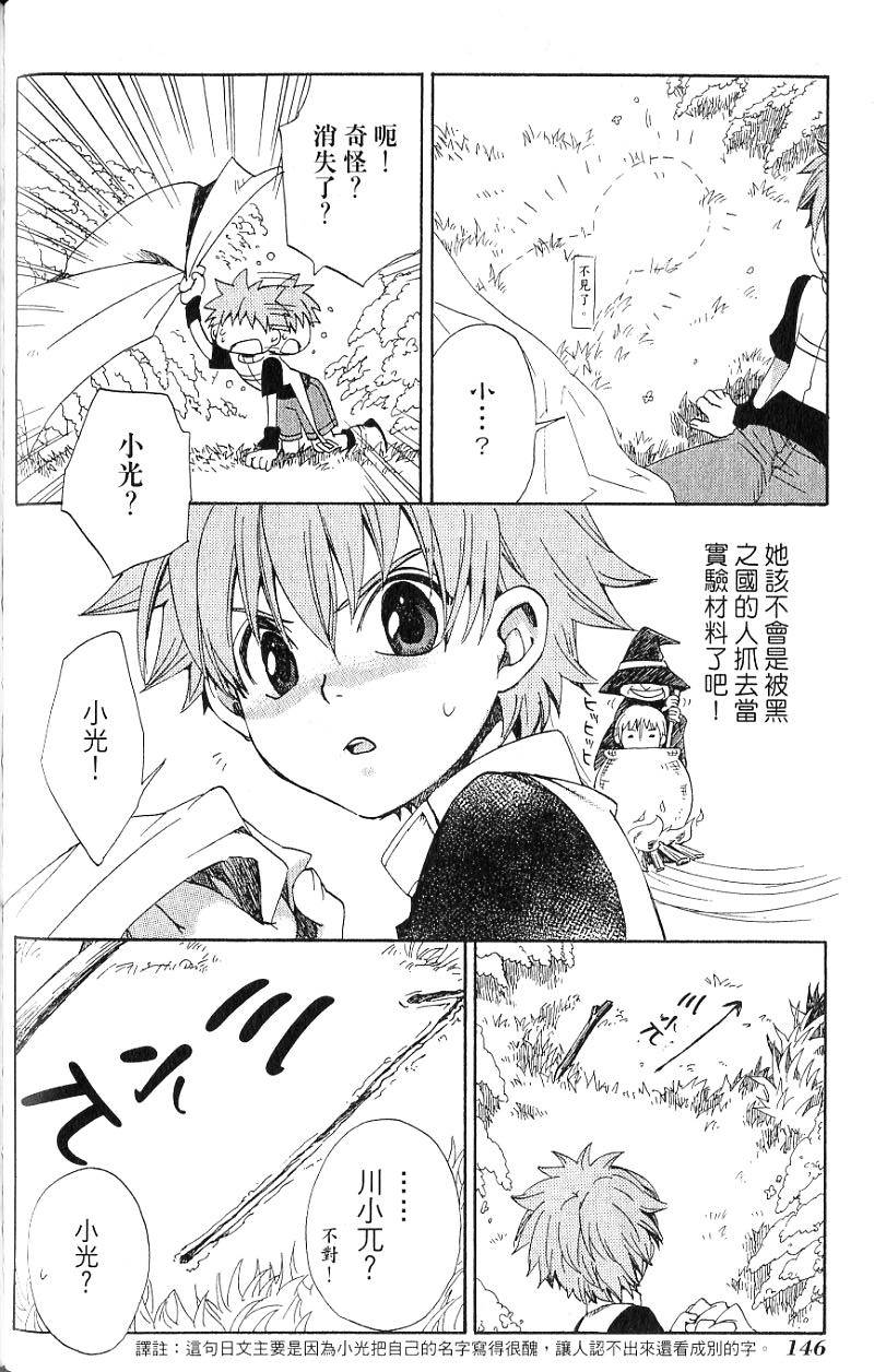 第146页