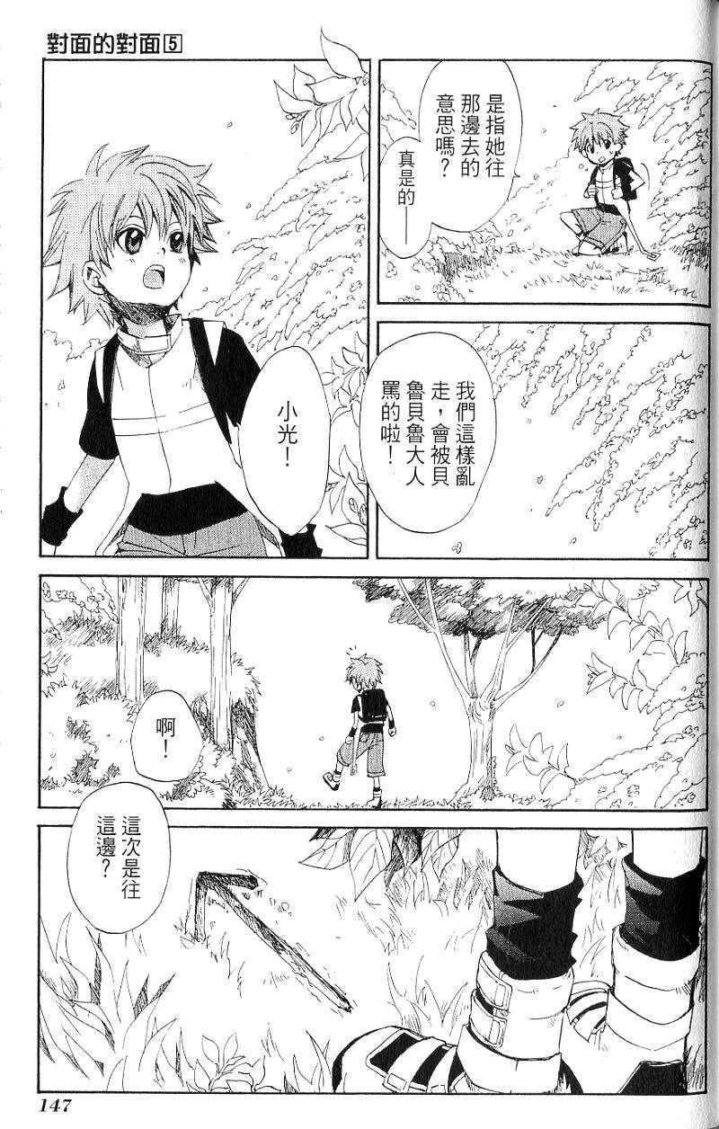 第147页