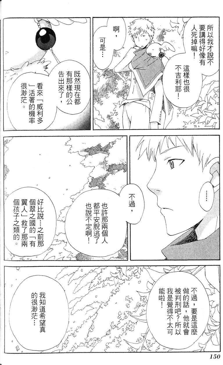 第150页