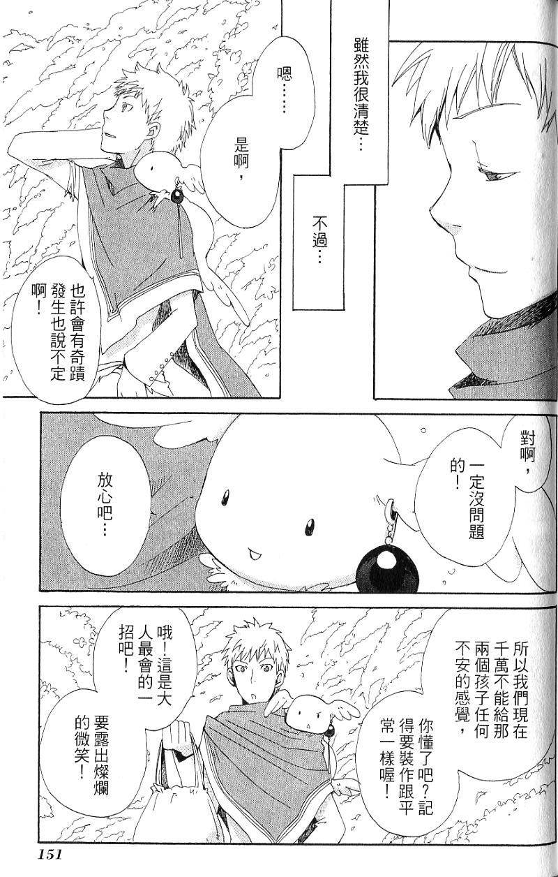 第151页