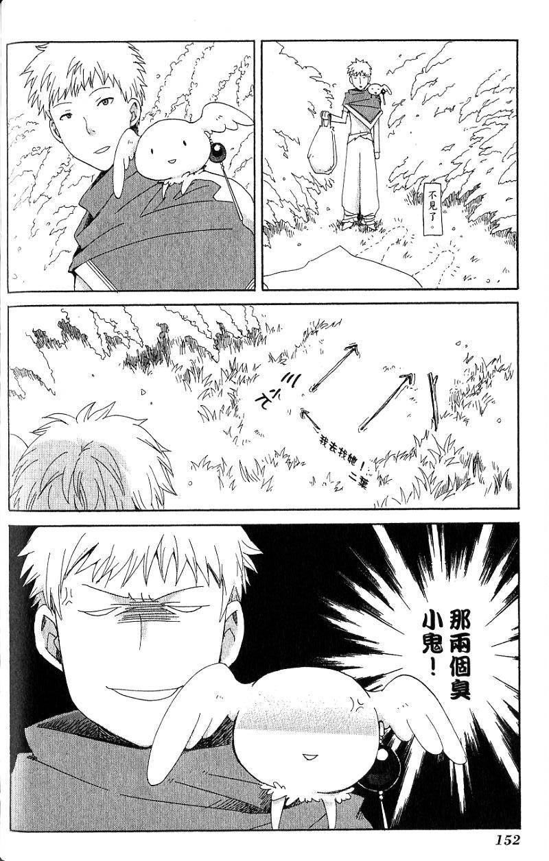 第152页