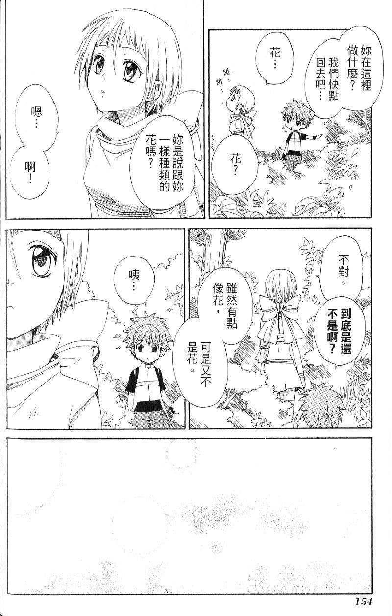 第154页