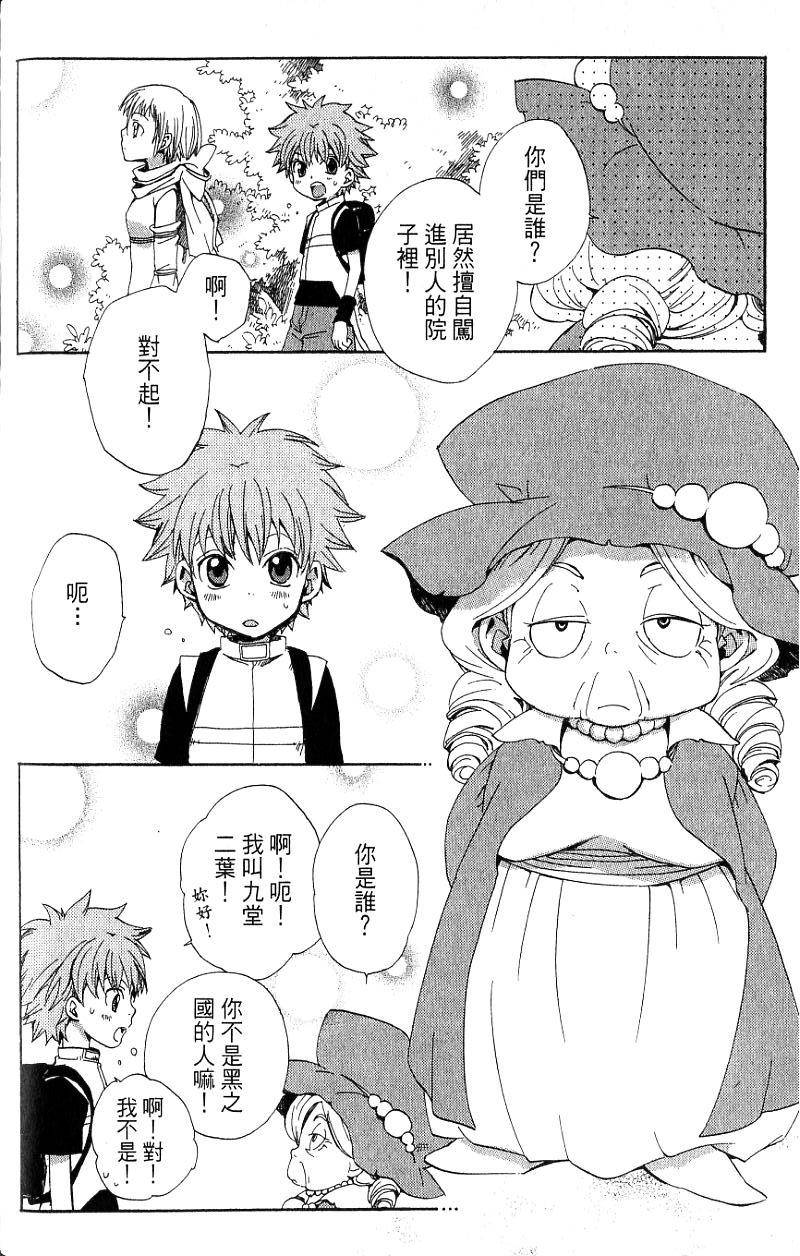第156页