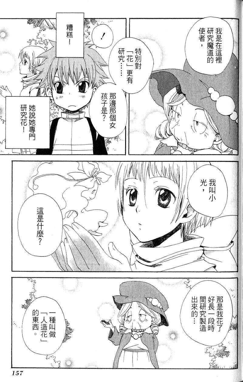 第157页