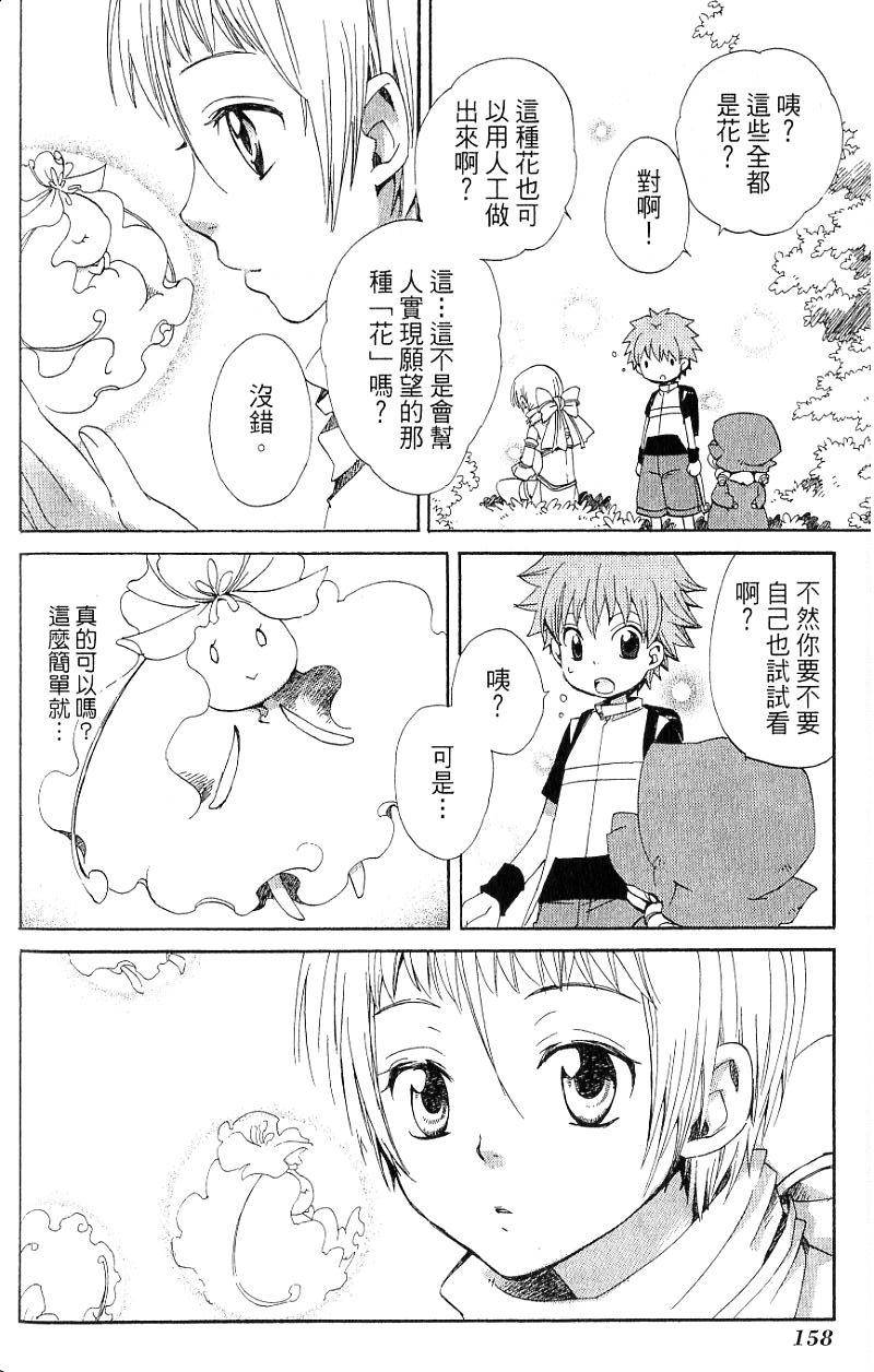 第158页