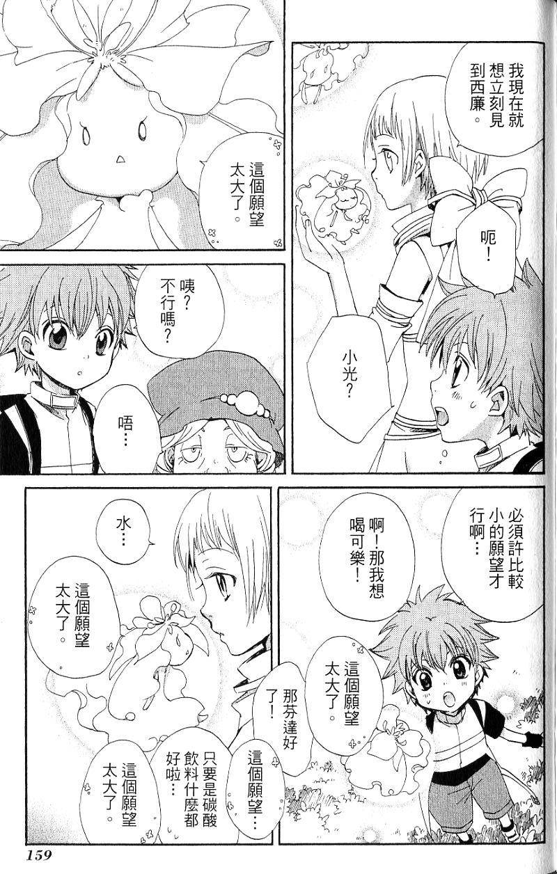 第159页