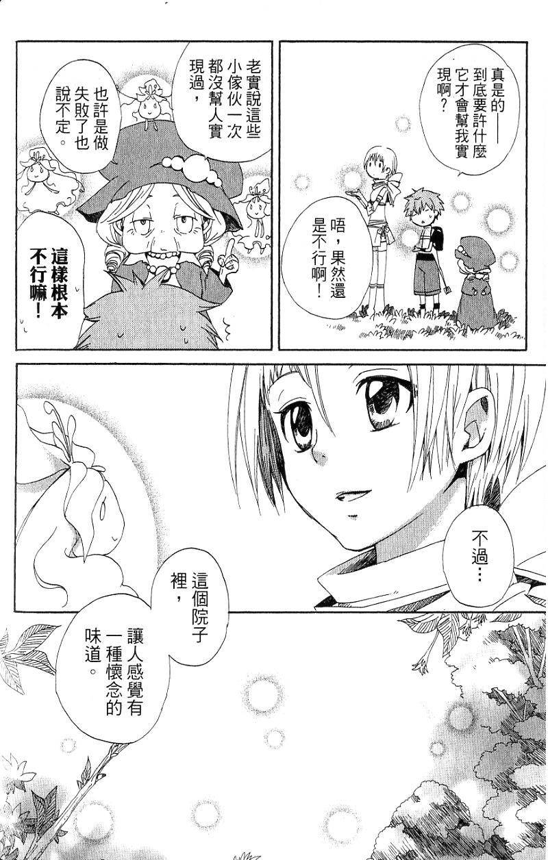 第160页