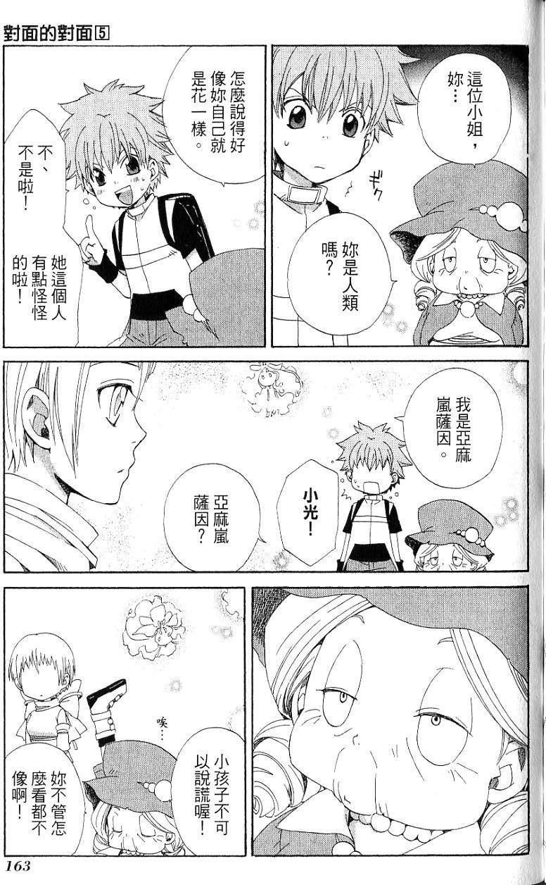 第163页