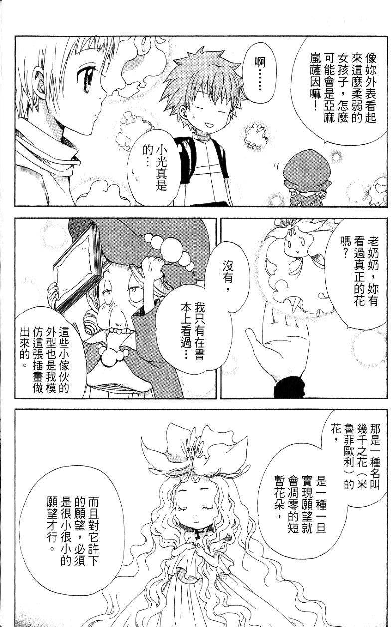 第164页