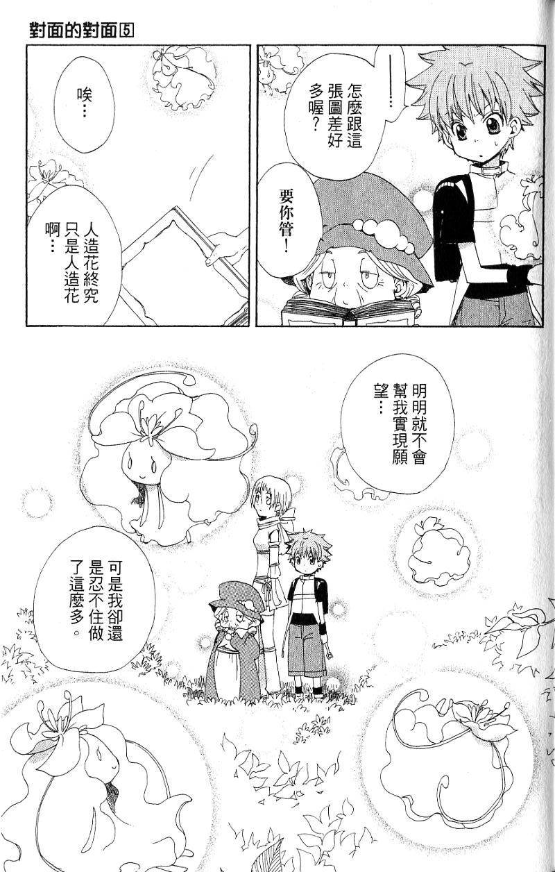 第165页