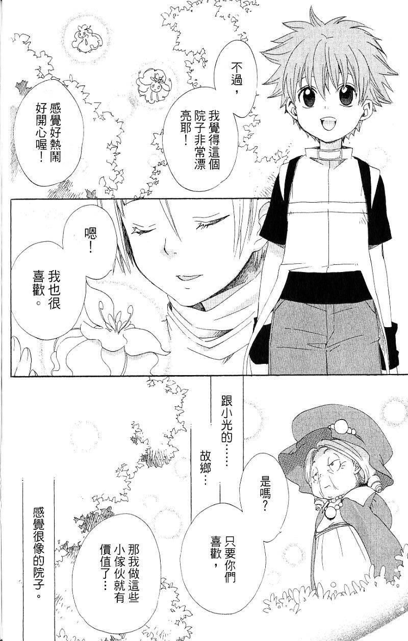 第166页