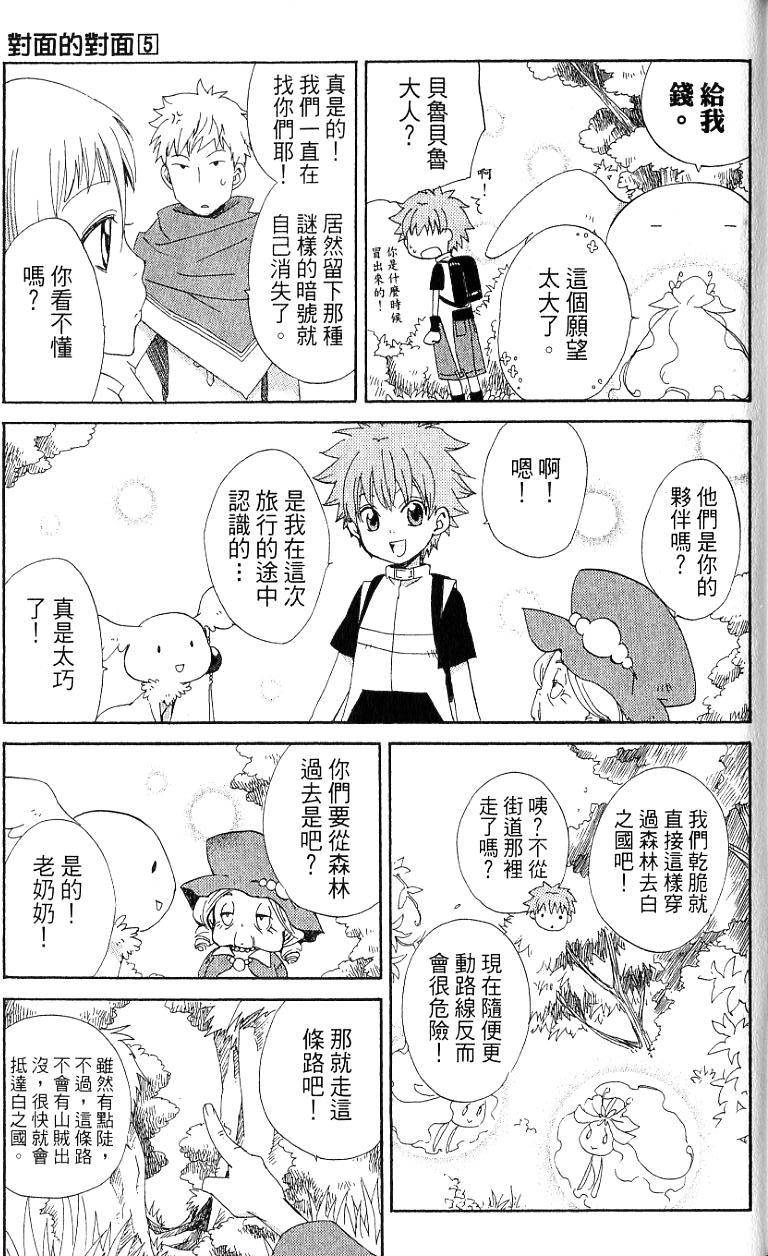 第167页
