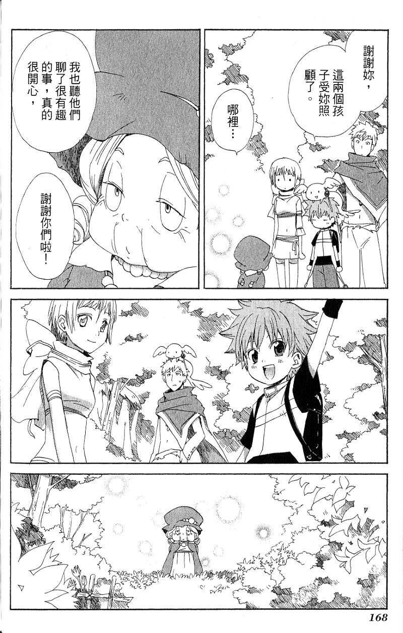 第168页