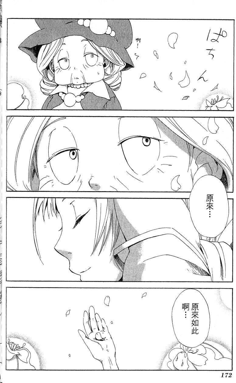 第172页