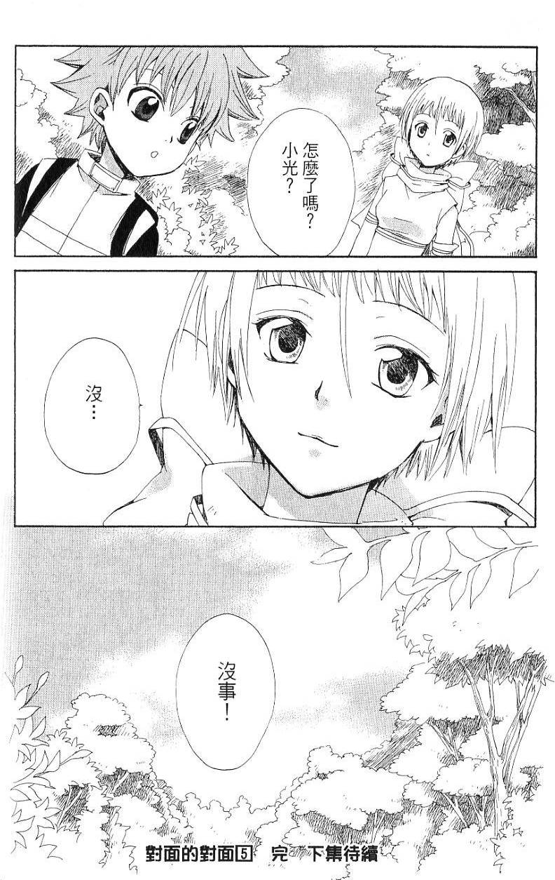 第174页