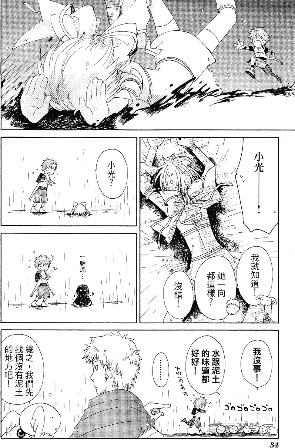 第33页