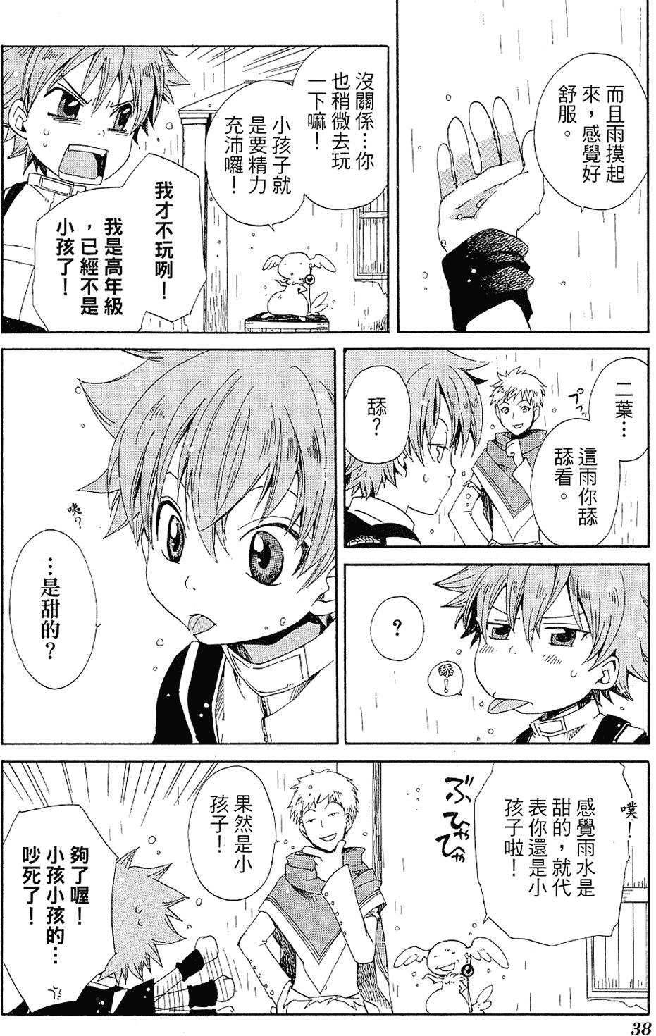 第37页