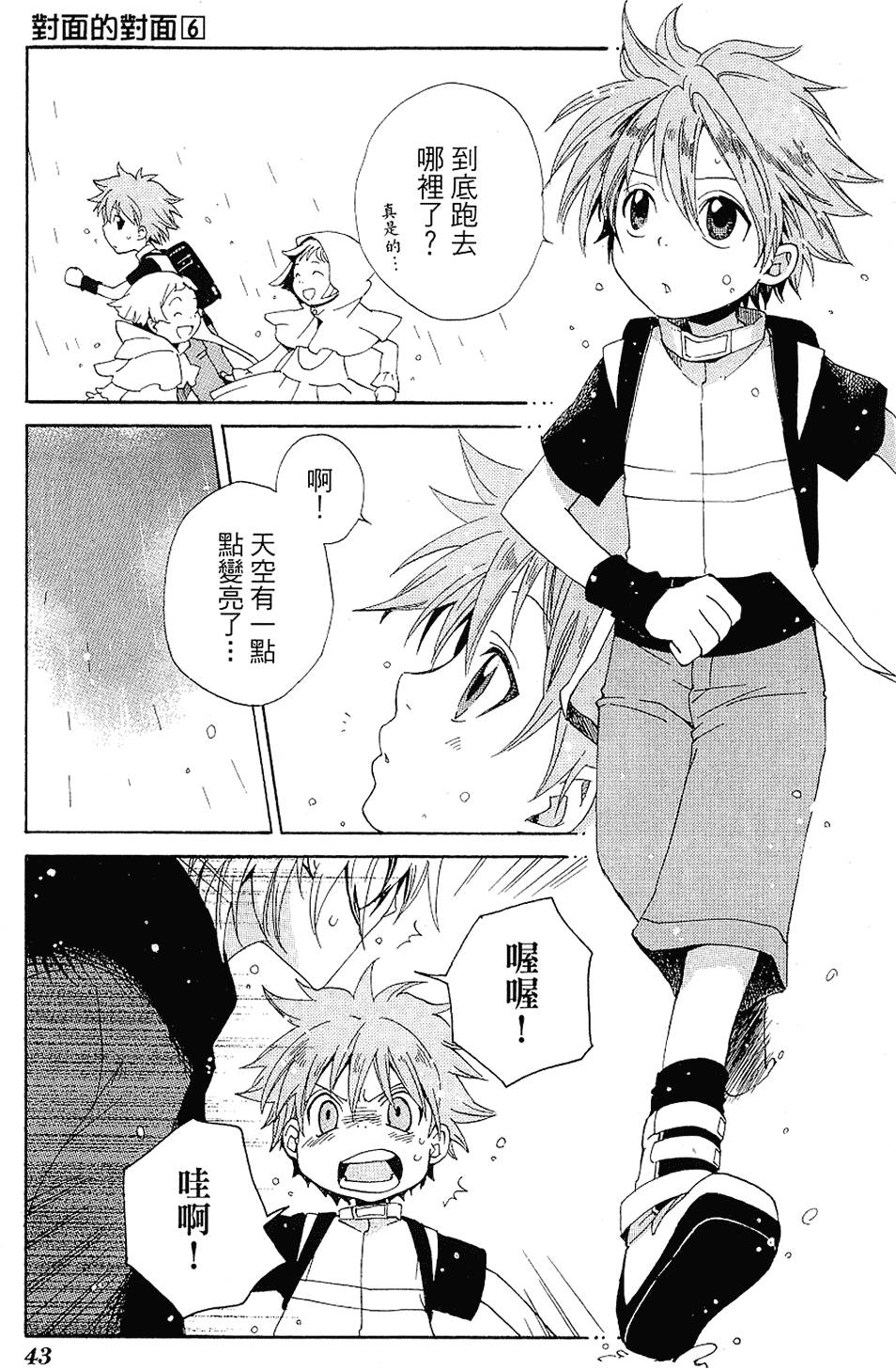 第42页