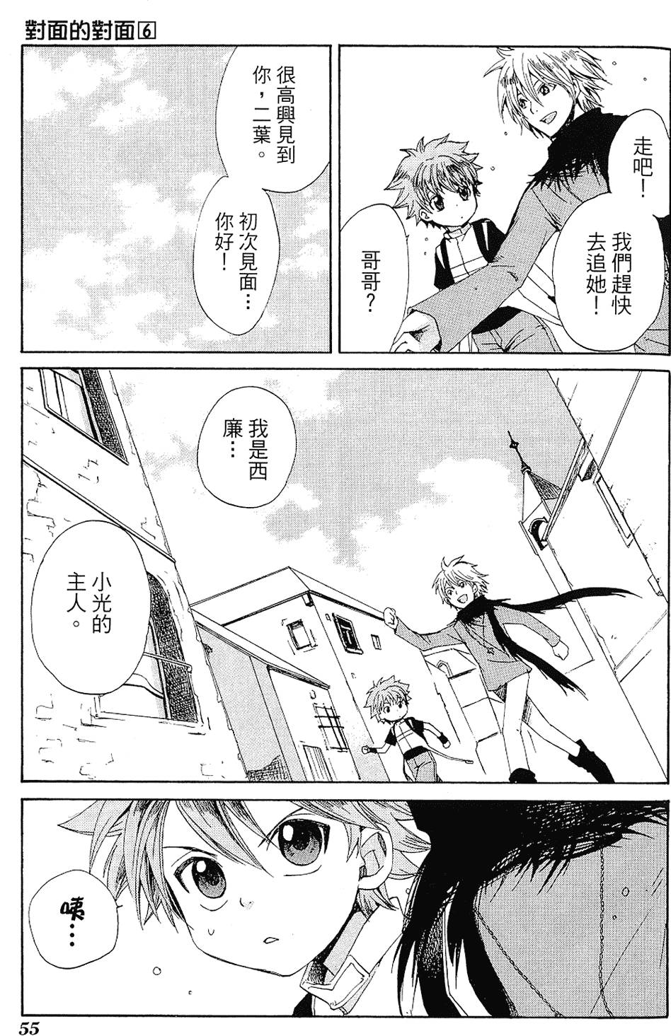 第54页
