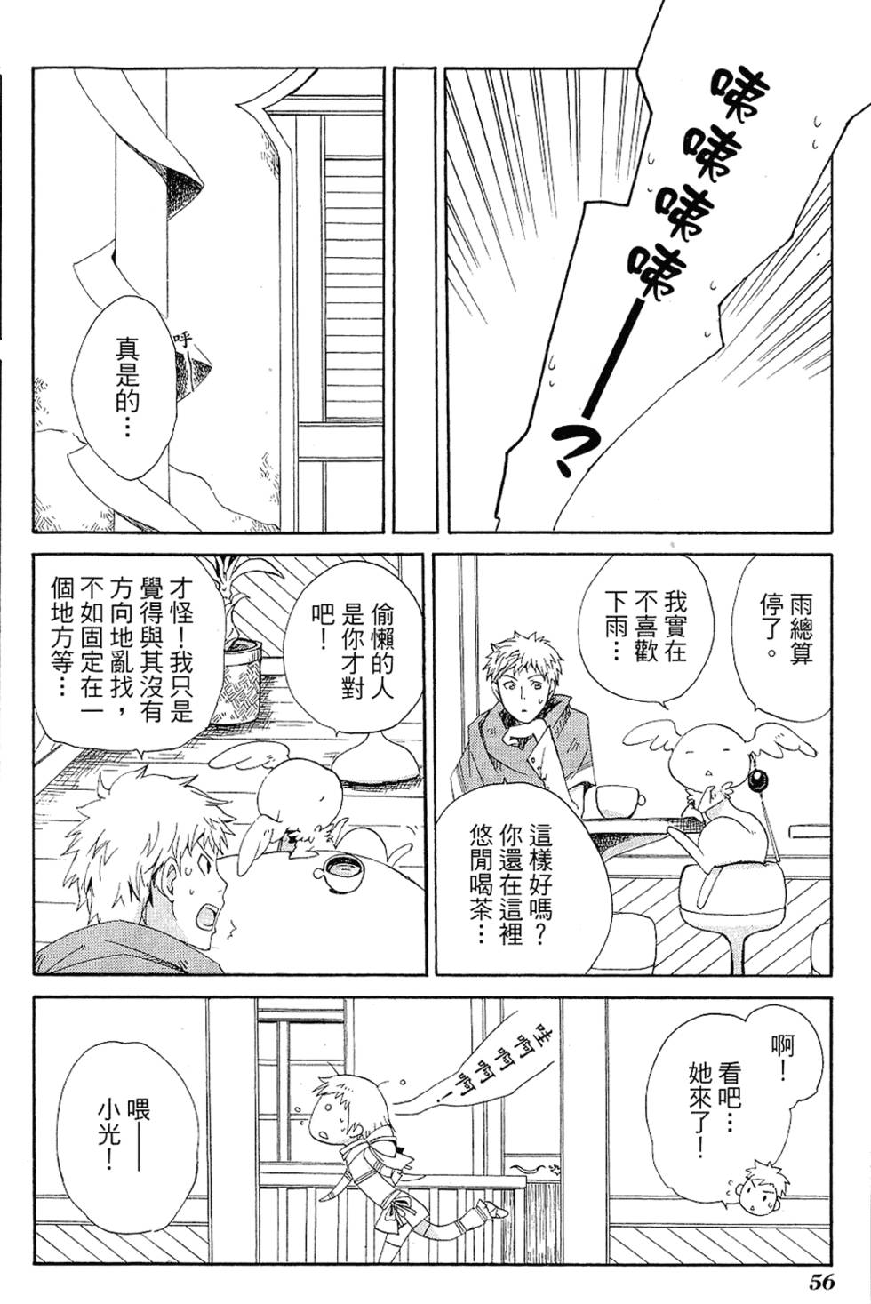 第55页