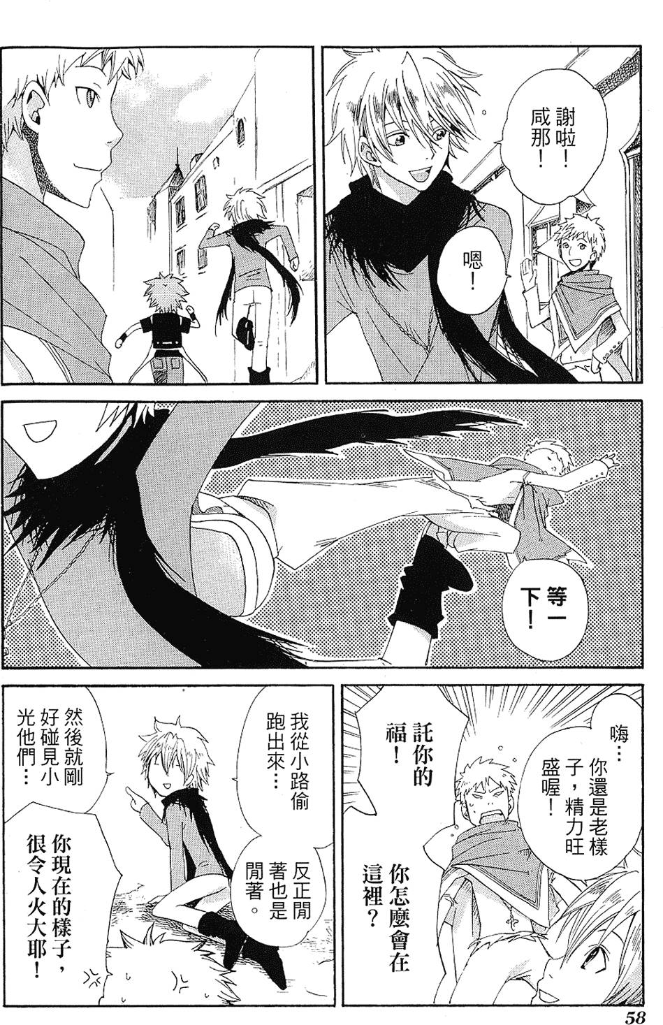 第57页