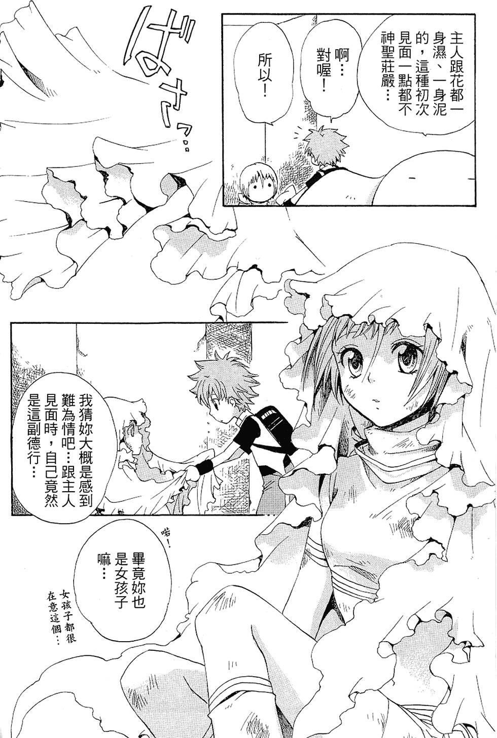 第69页