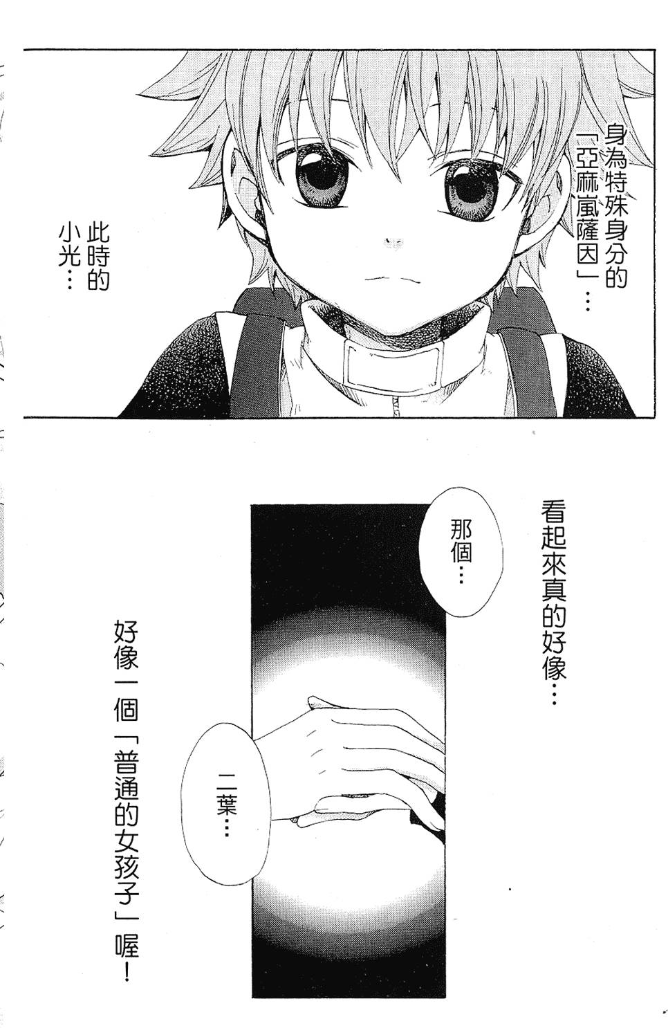 第73页