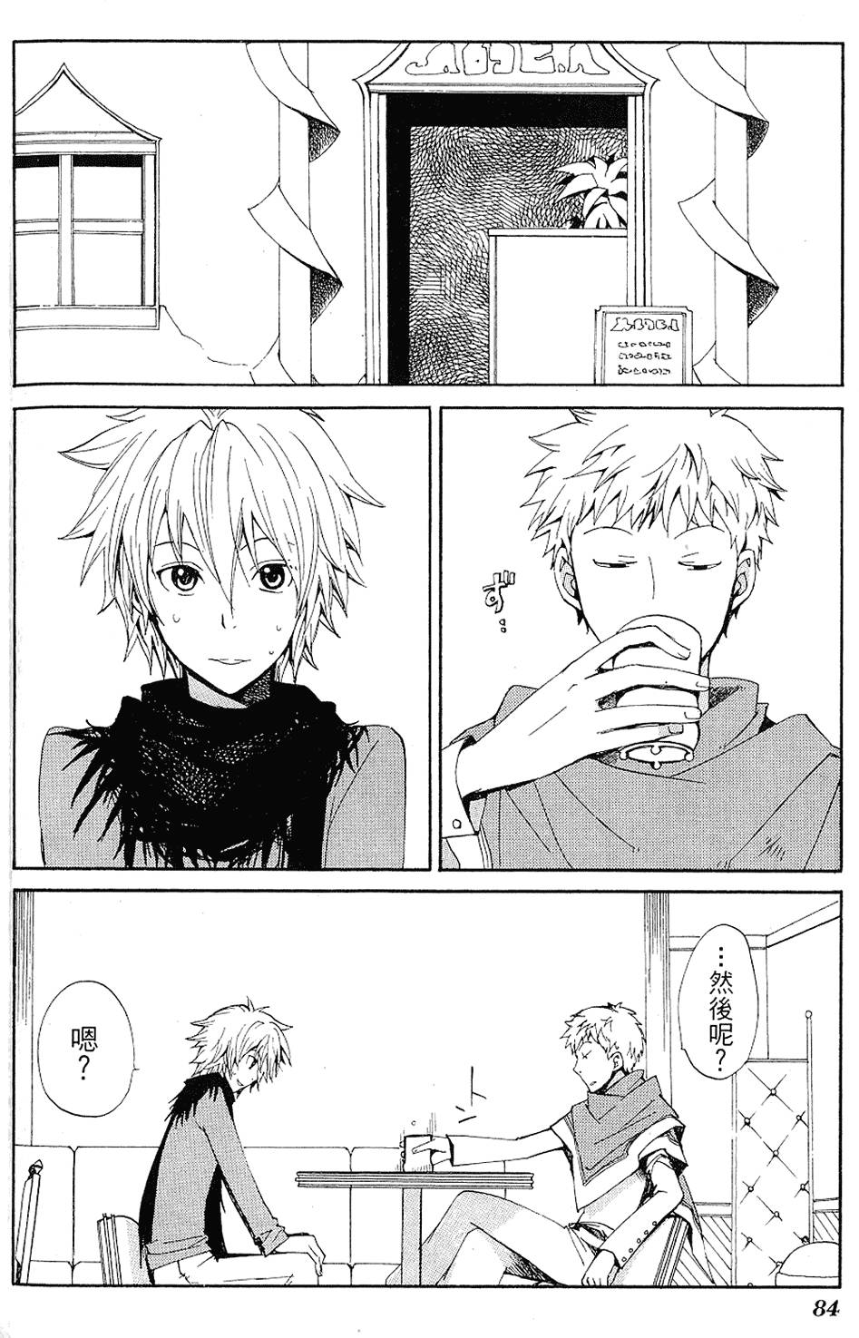 第83页