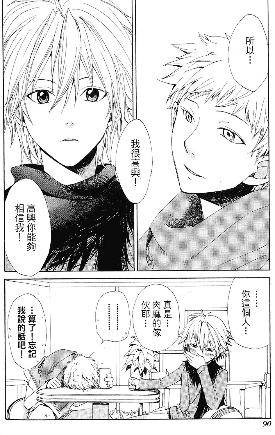 第89页