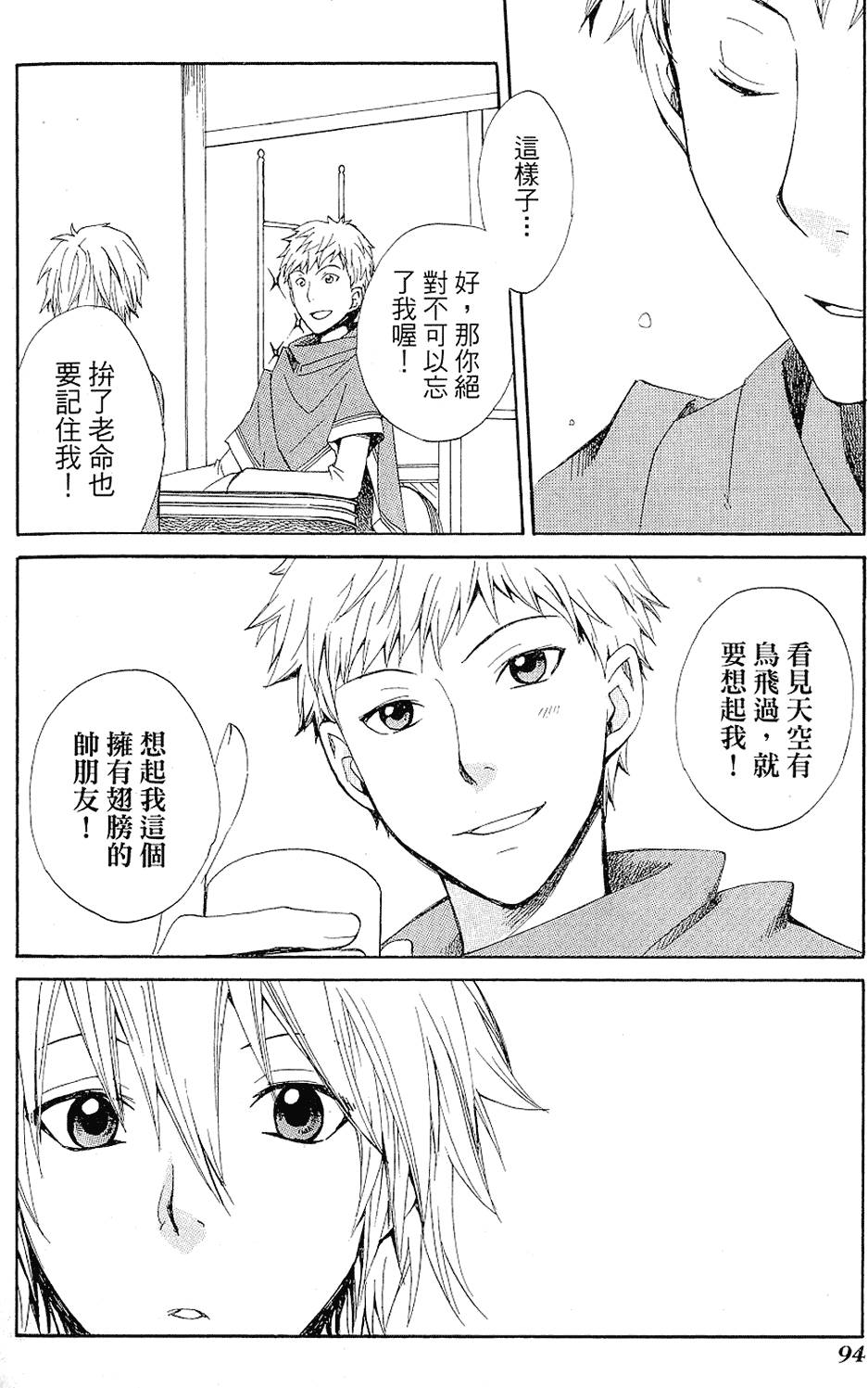 第93页