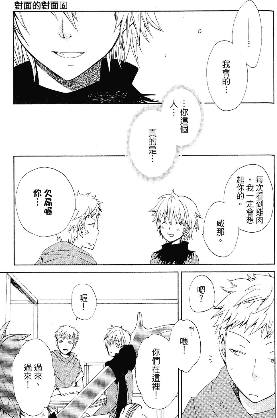 第94页