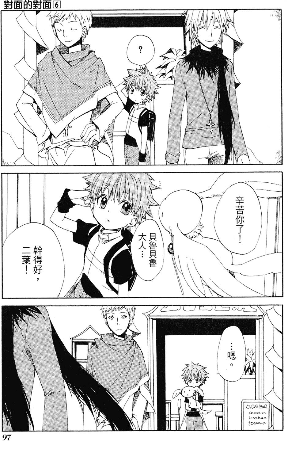 第96页