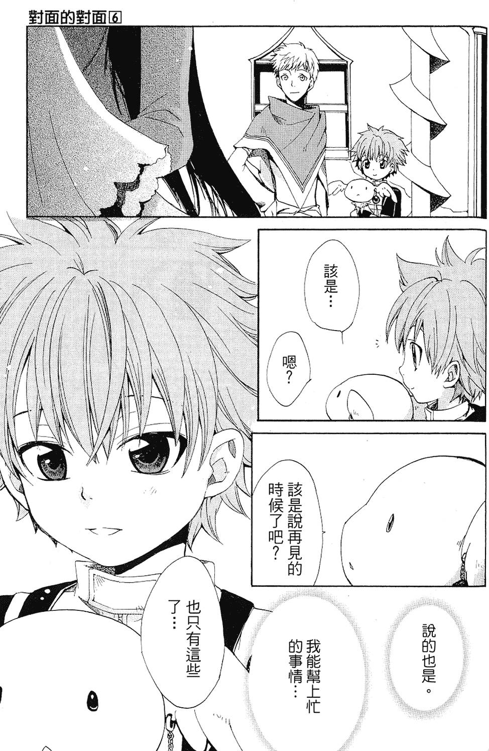 第100页