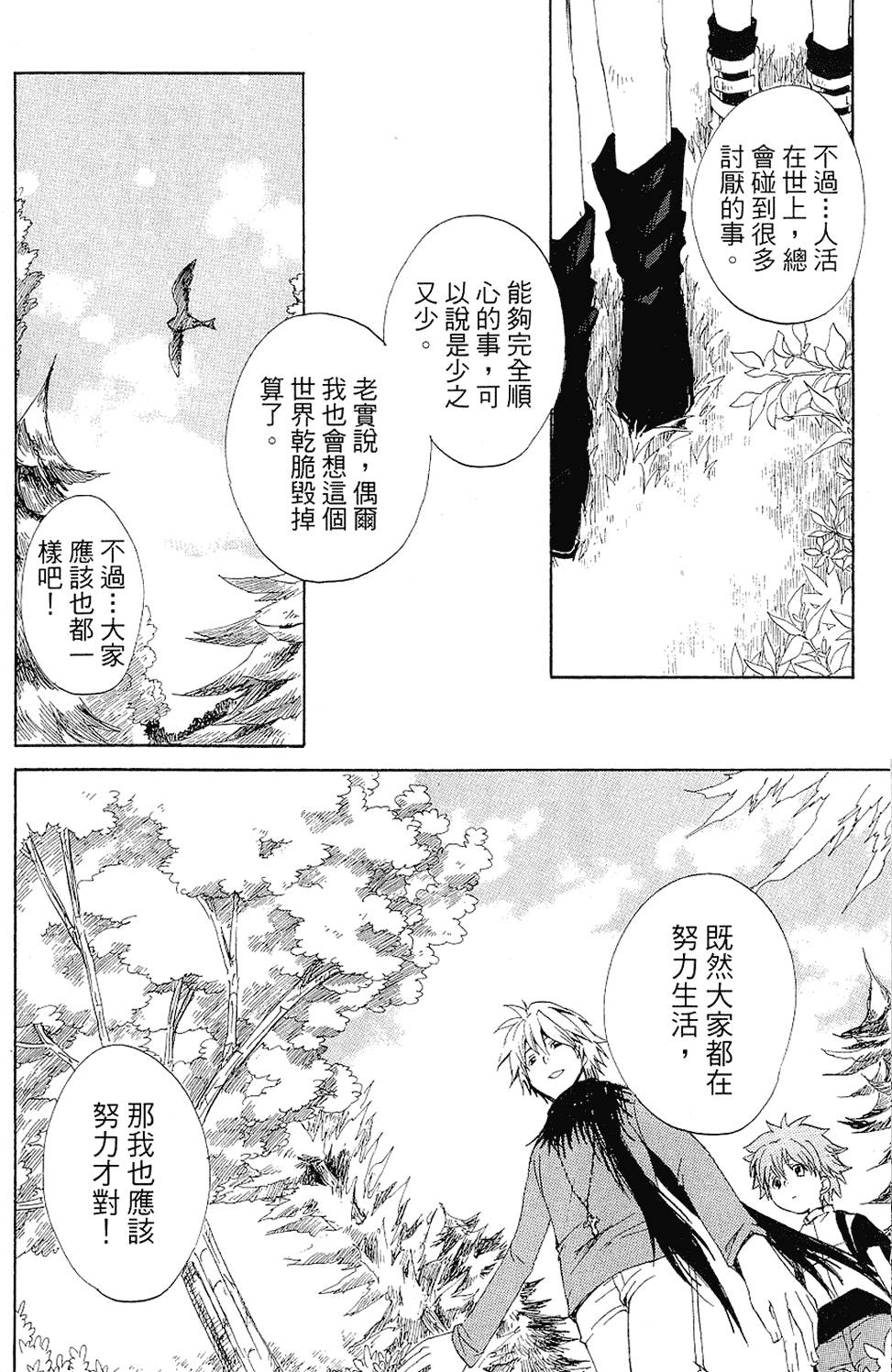 第107页