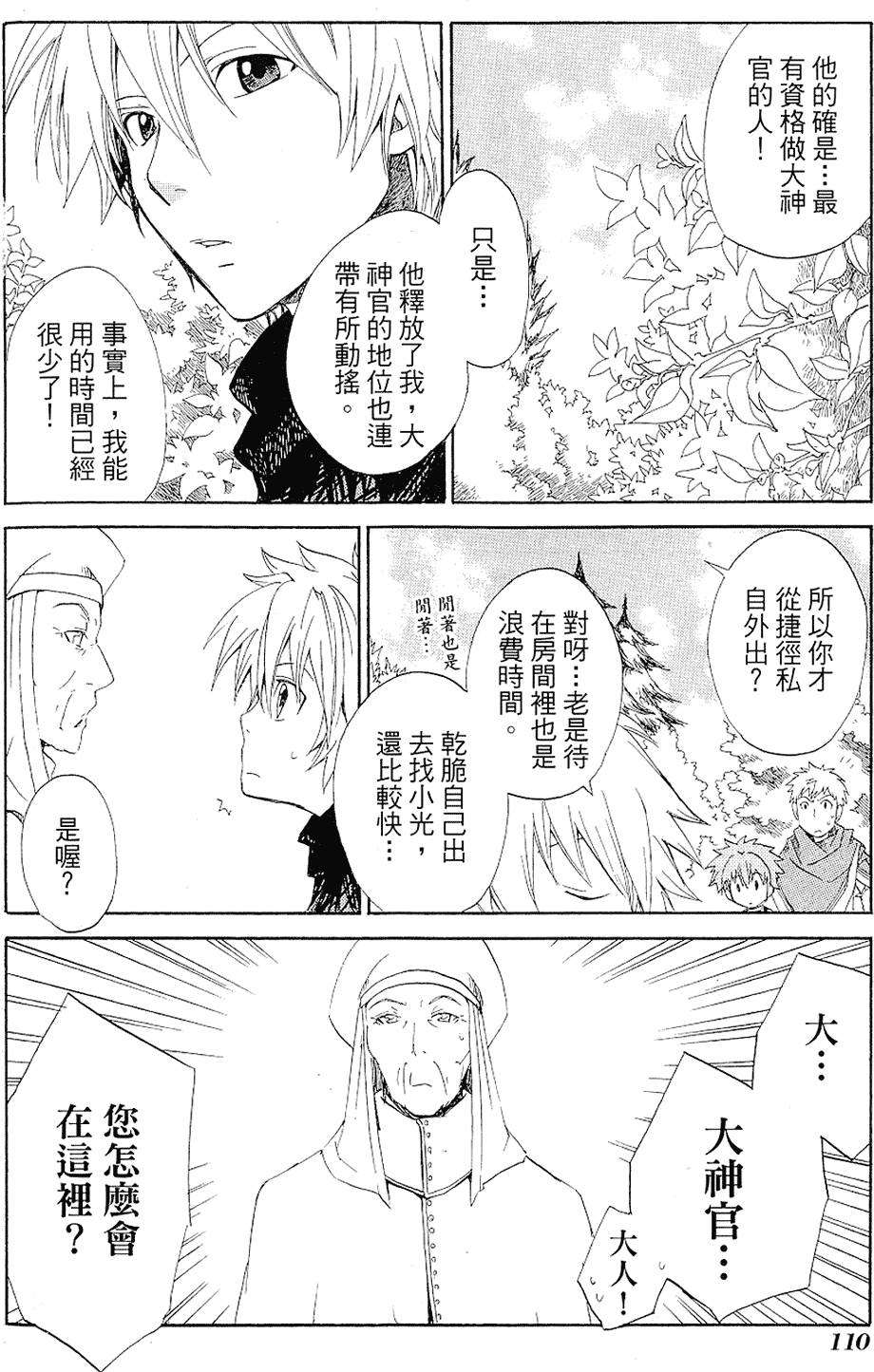 第109页