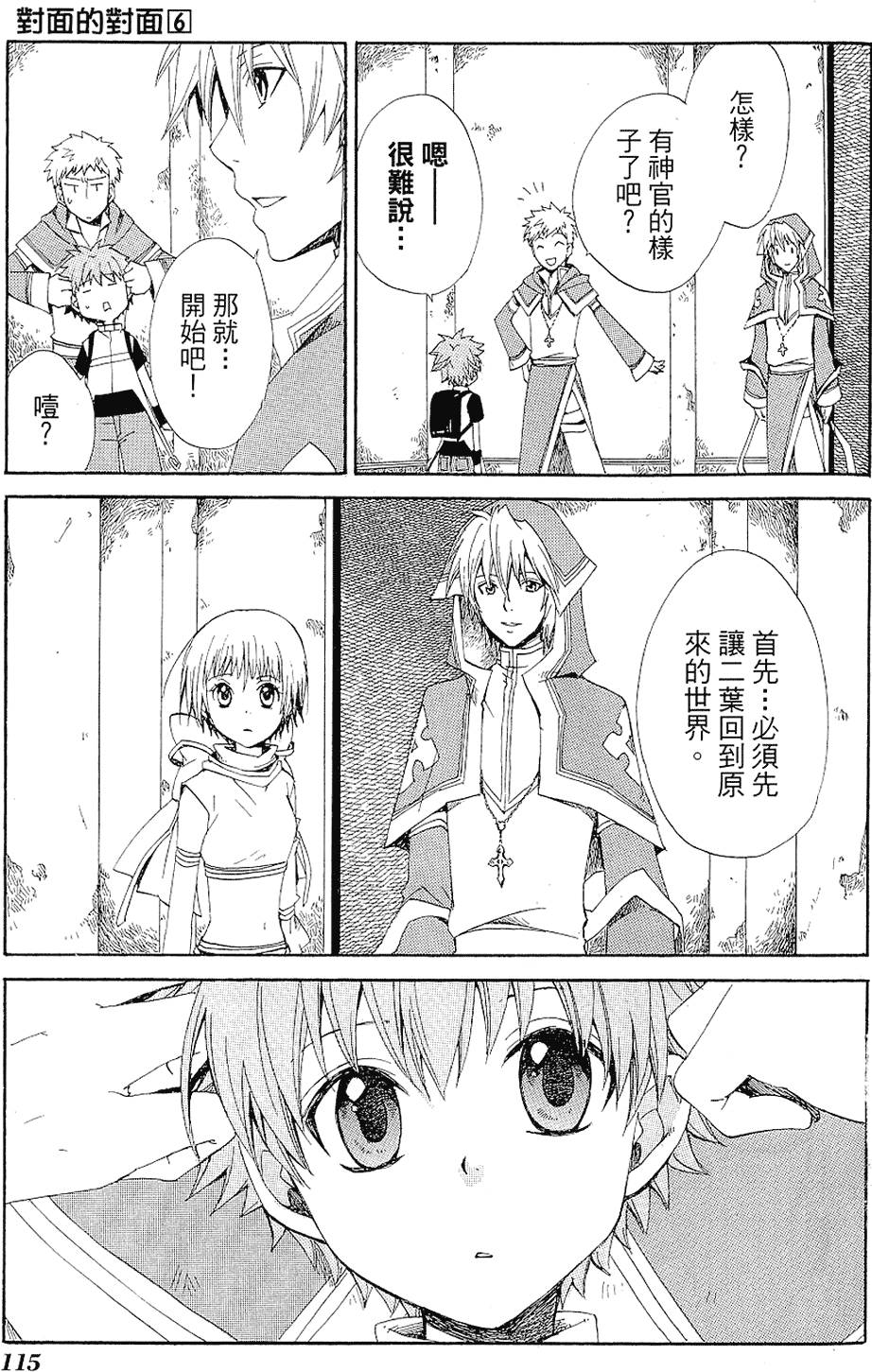 第114页