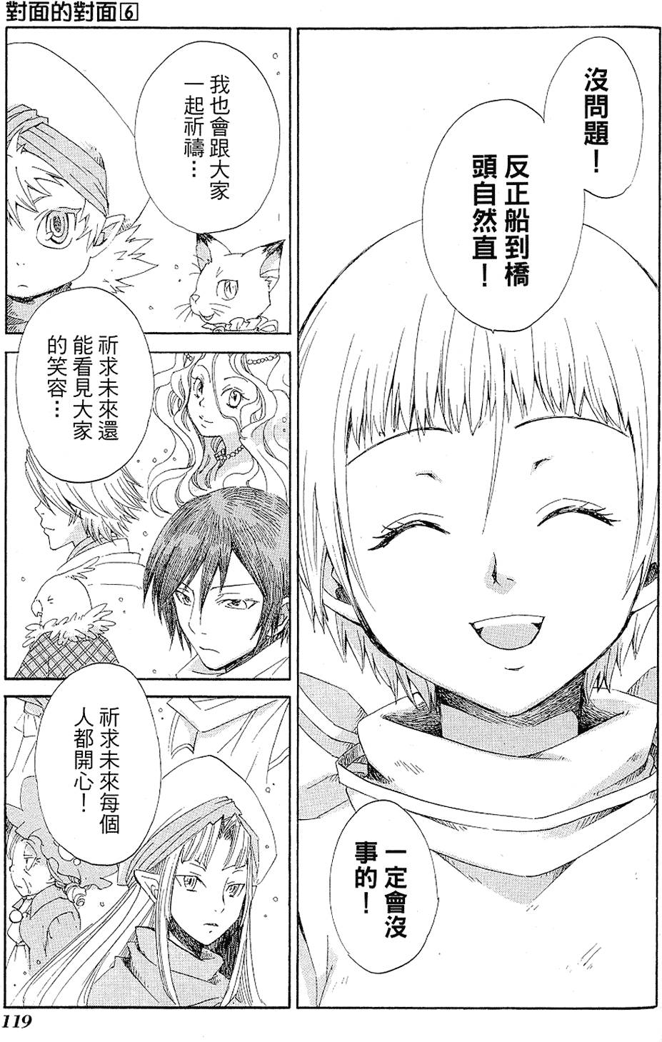 第118页