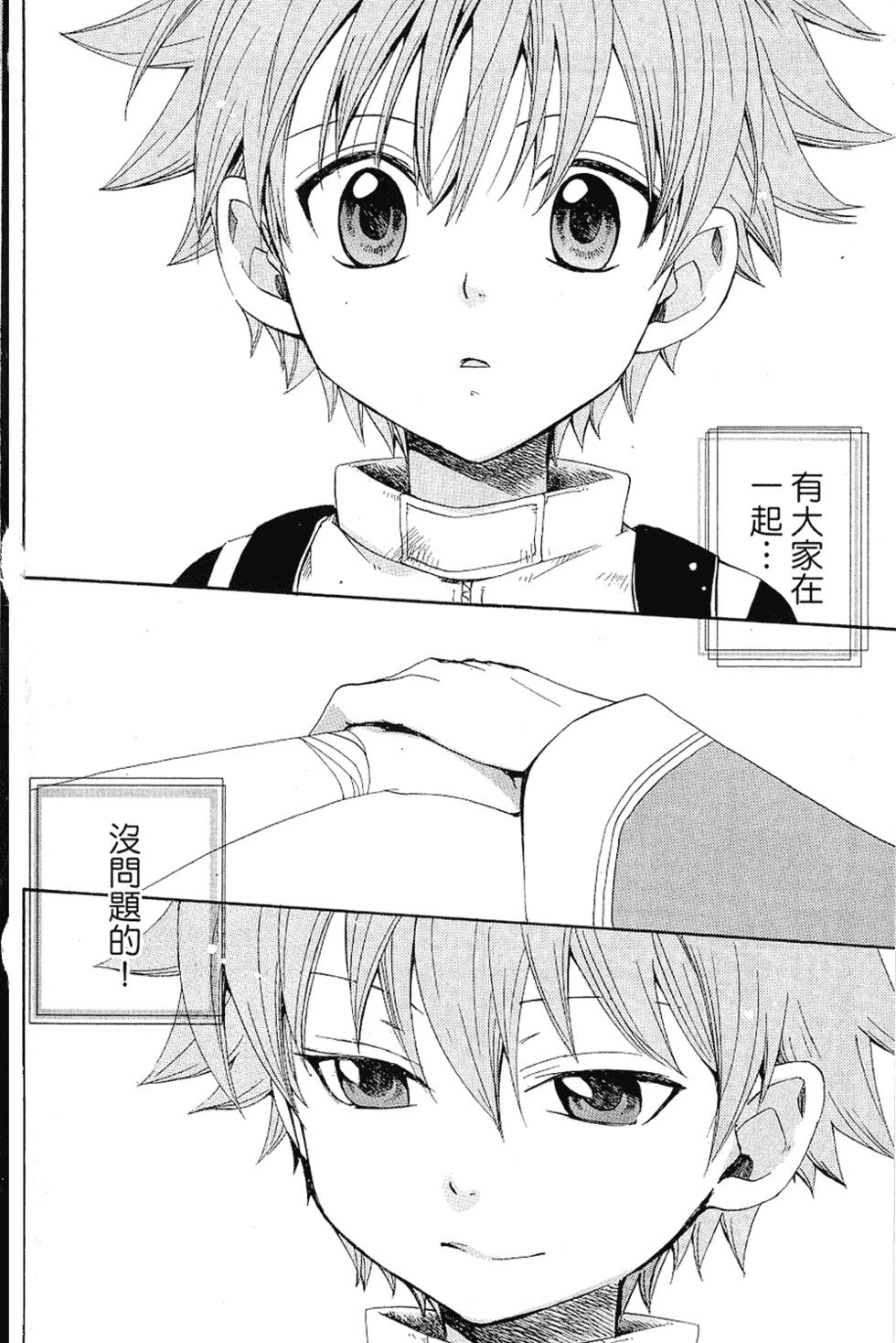 第119页