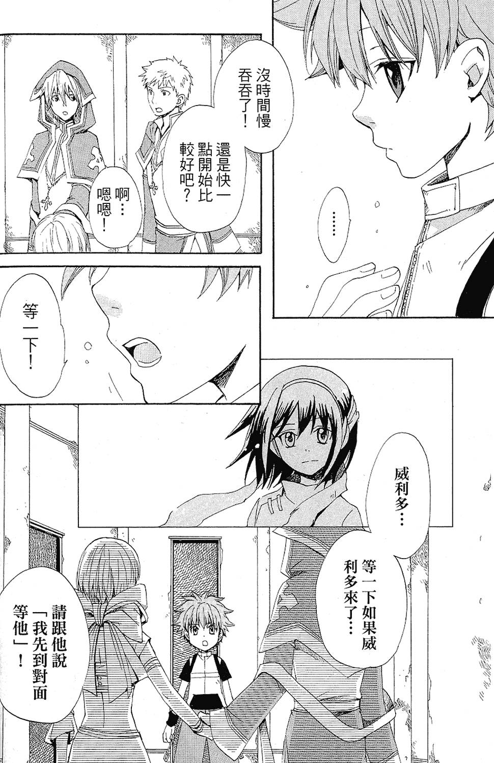 第121页