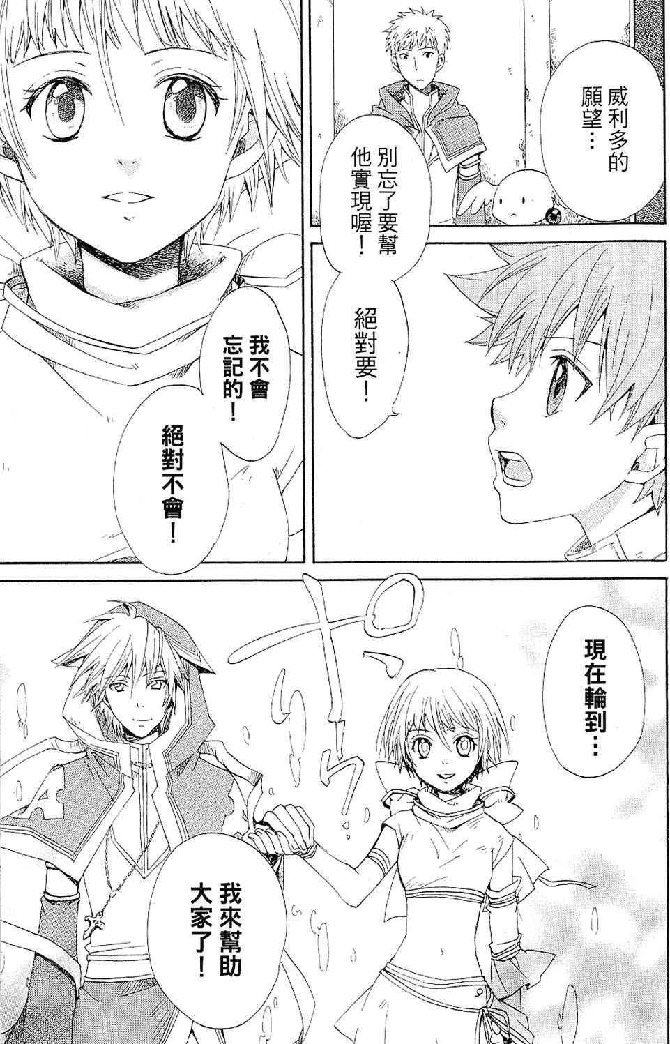 第122页