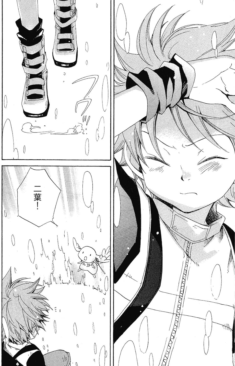 第127页