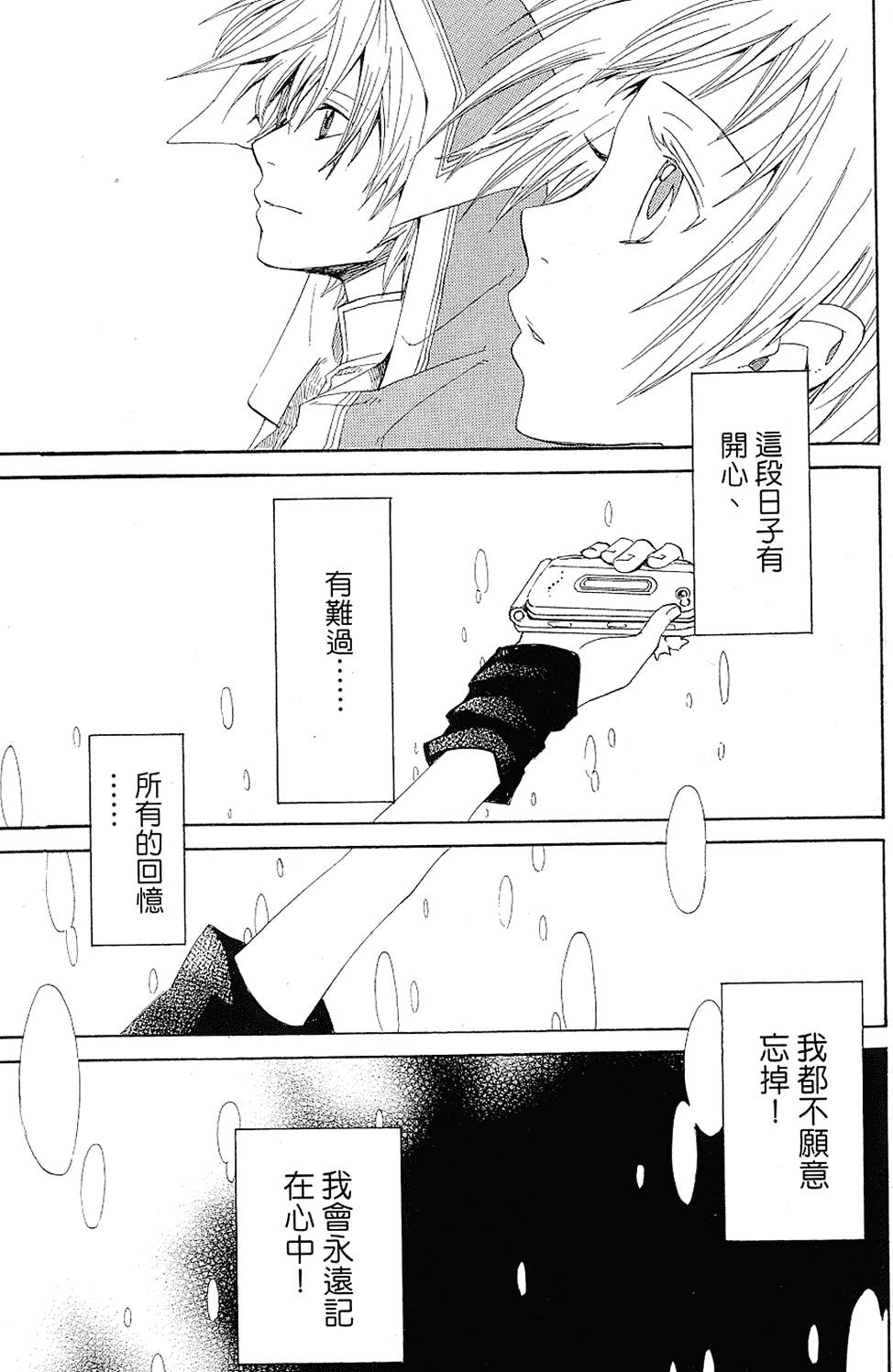 第130页