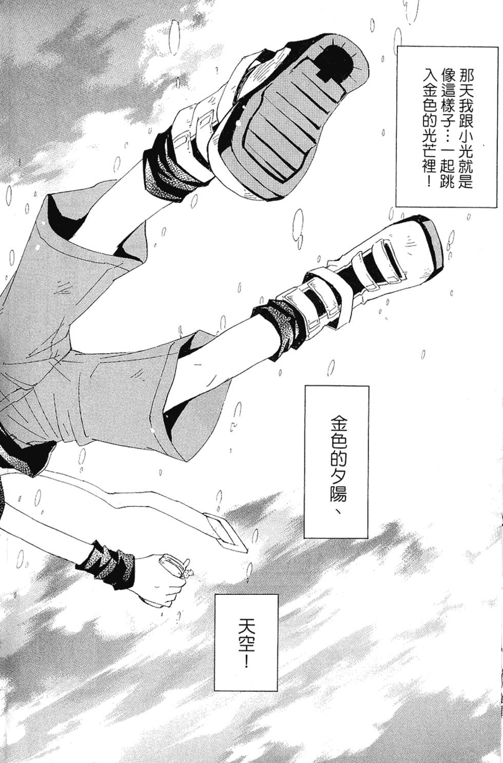 第131页