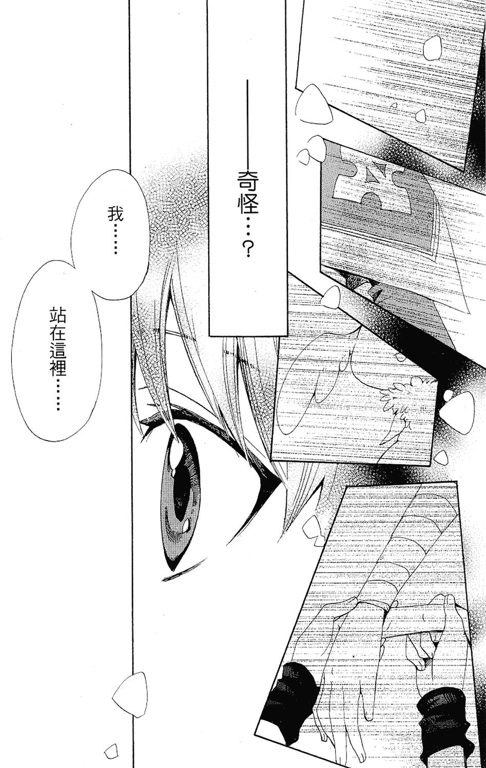 第137页