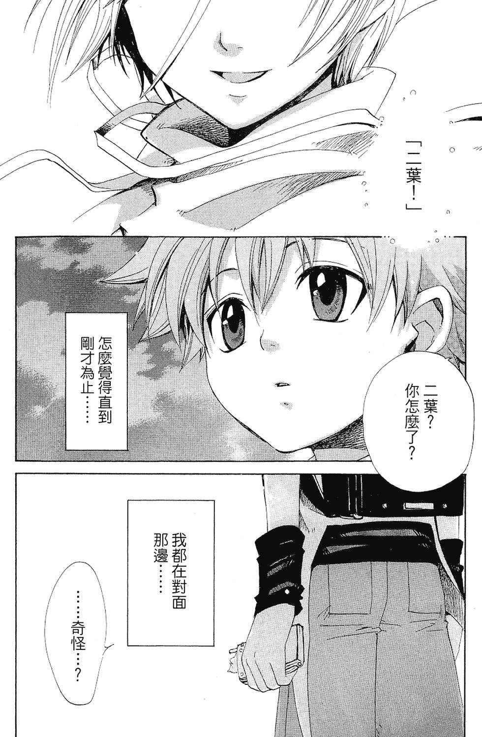 第139页