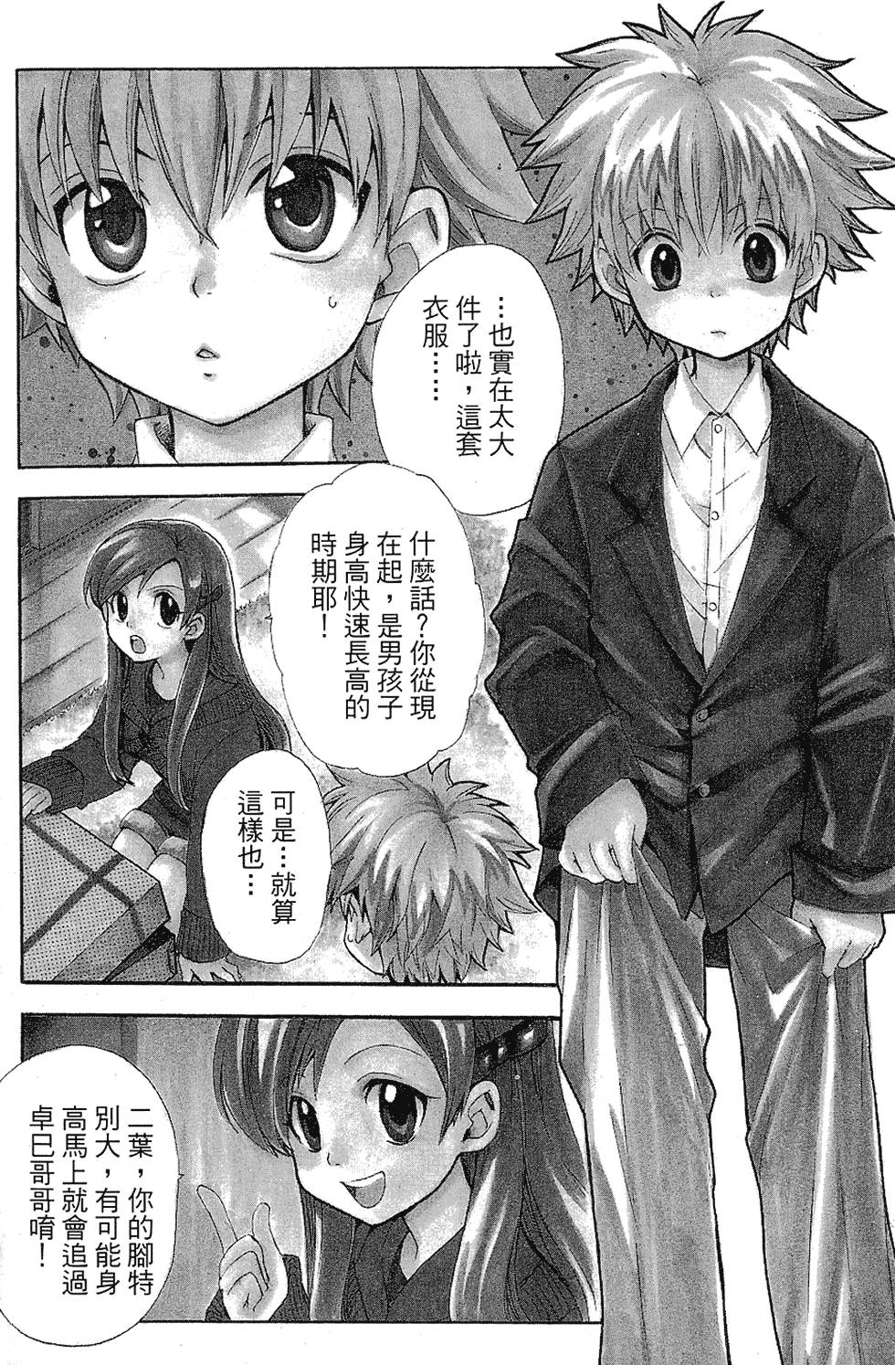 第143页