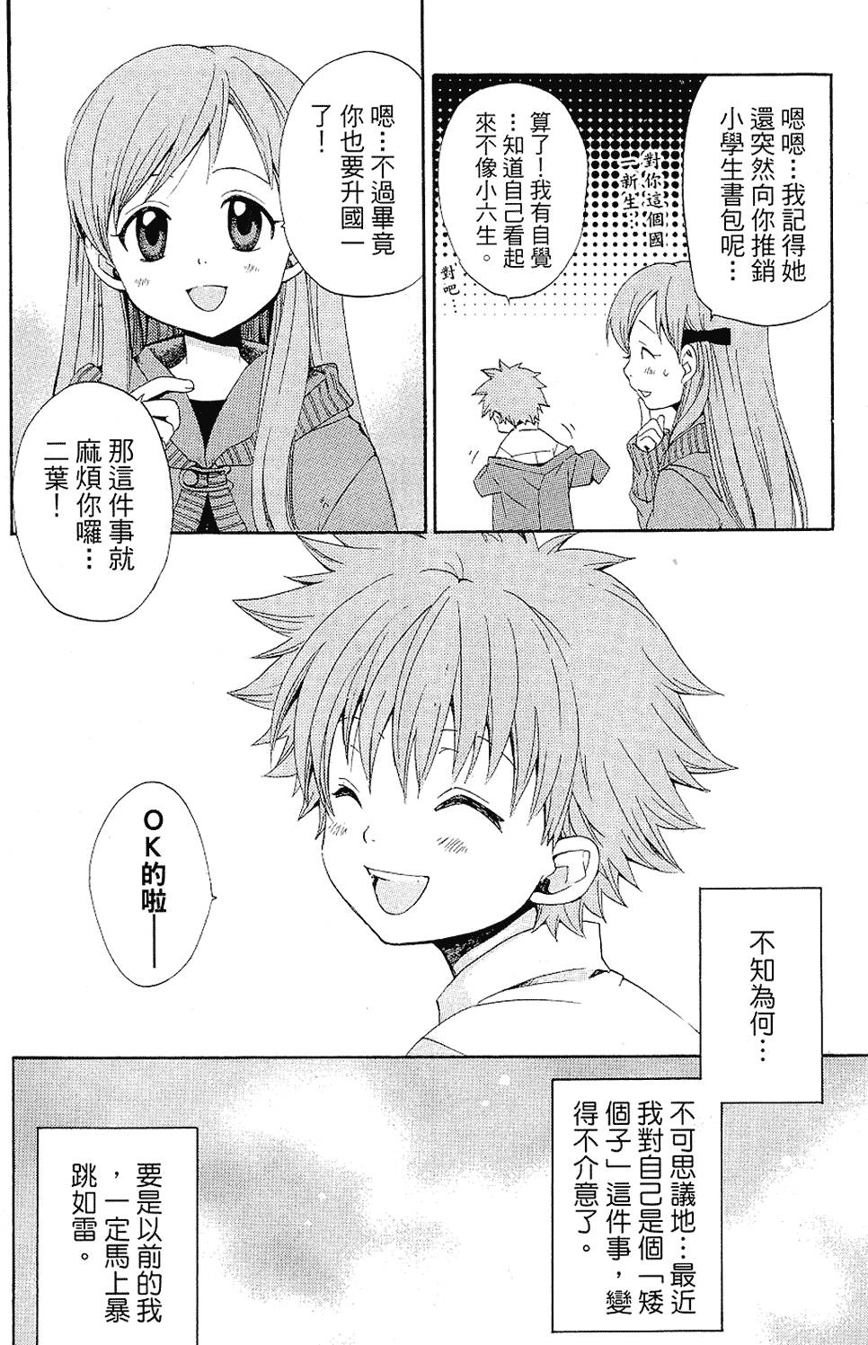 第145页