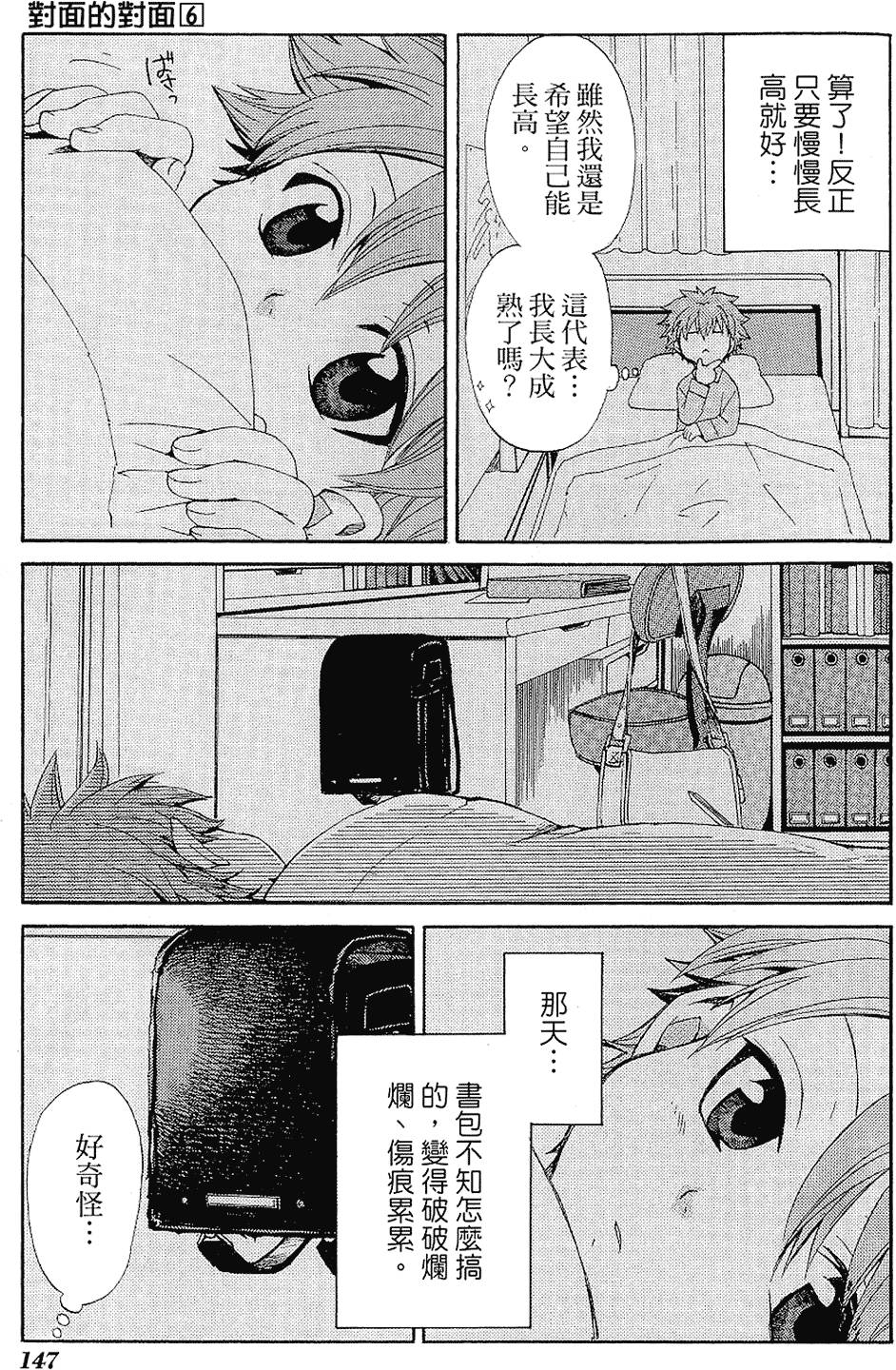 第146页
