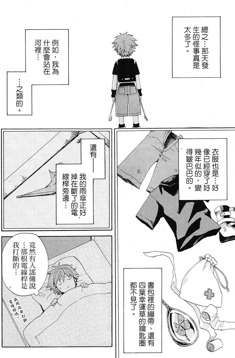 第147页