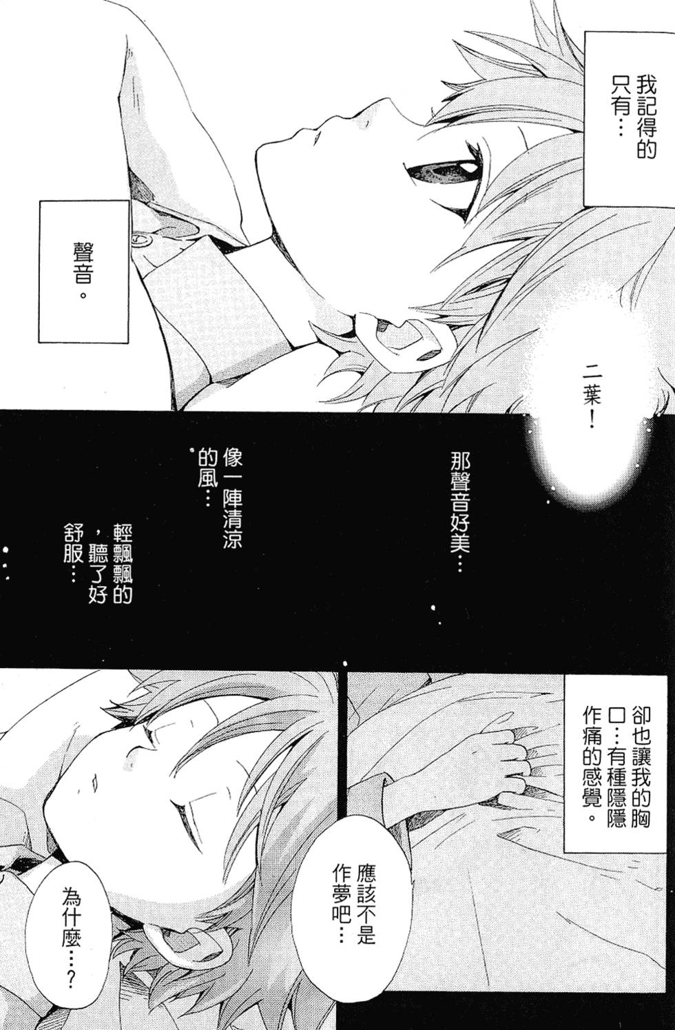 第148页